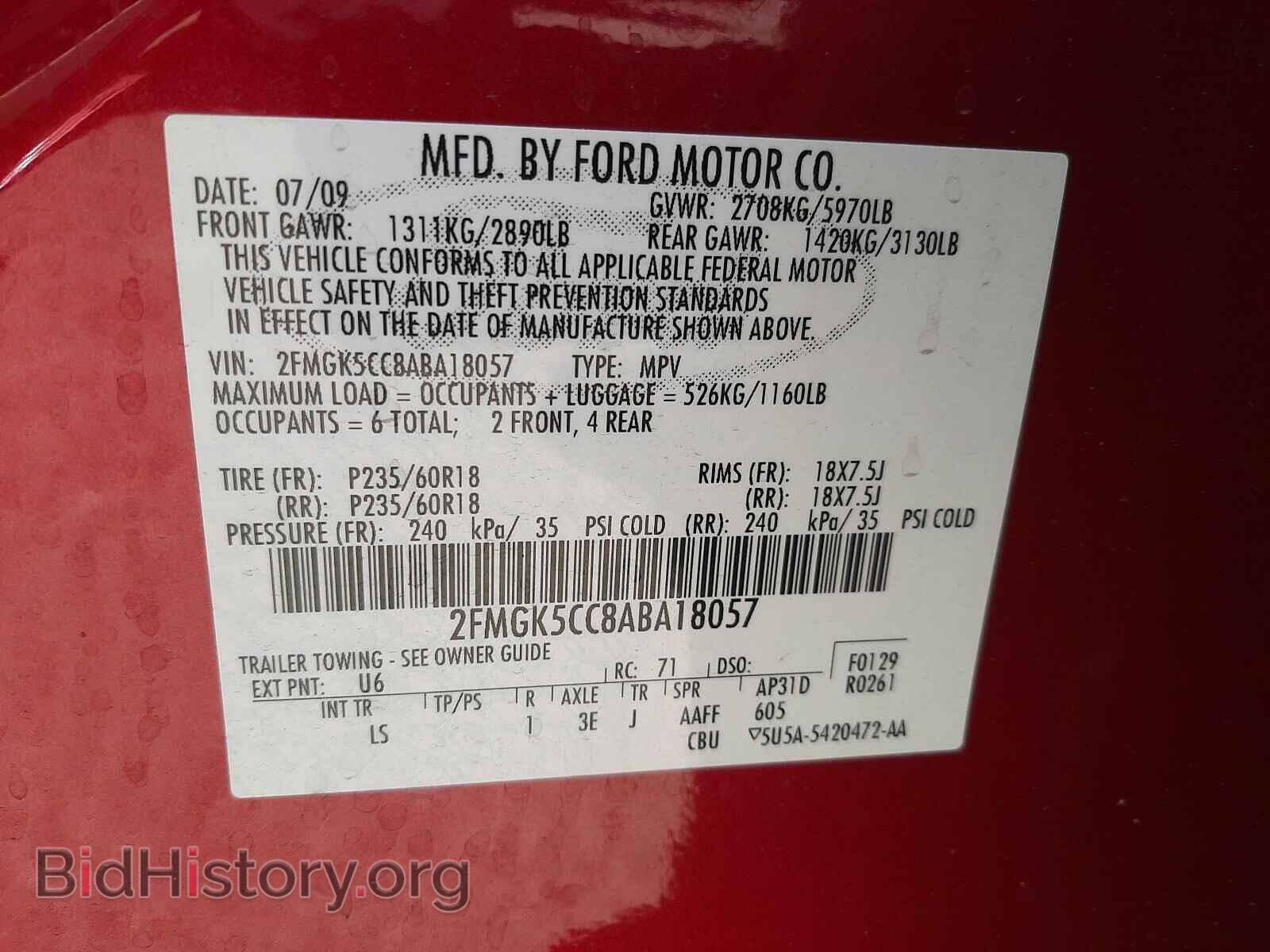 2010 FORD FLEX - VIN: 2FMGK5CC8ABA18057 - Фото 10