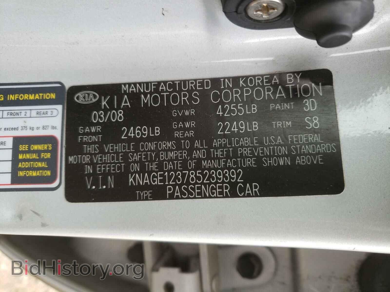 2008 KIA OPTIMA - VIN: KNAGE123785239392 - Фото 10