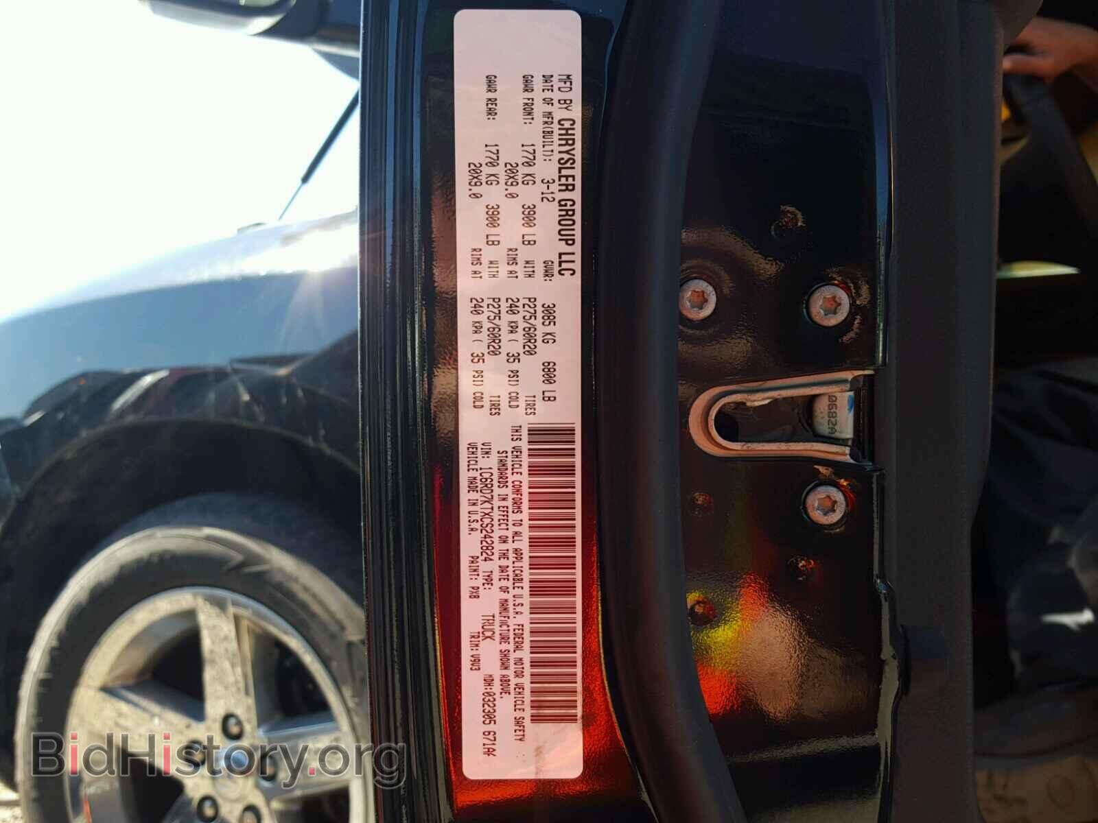 2012 DODGE RAM 1500 - VIN: 1C6RD7KTXCS242824 - Фото 10