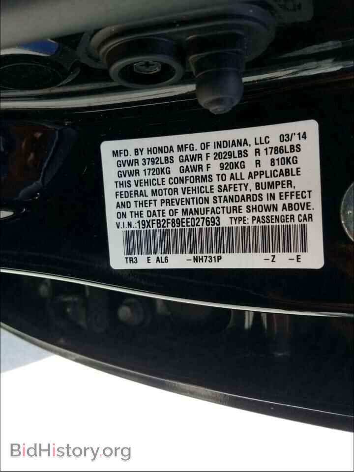 2014 HONDA CIVIC - VIN: 19XFB2F89EE027693 - Фото 10