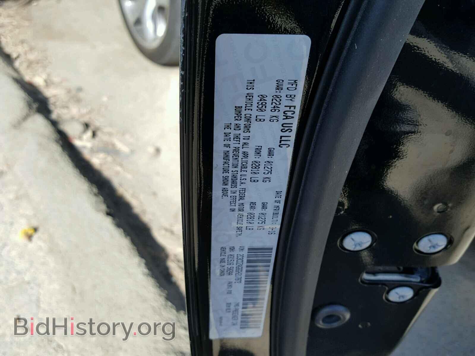 2016 DODGE CHALLENGER - VIN: 2C3CDZAG6GH217872 - Photo 10