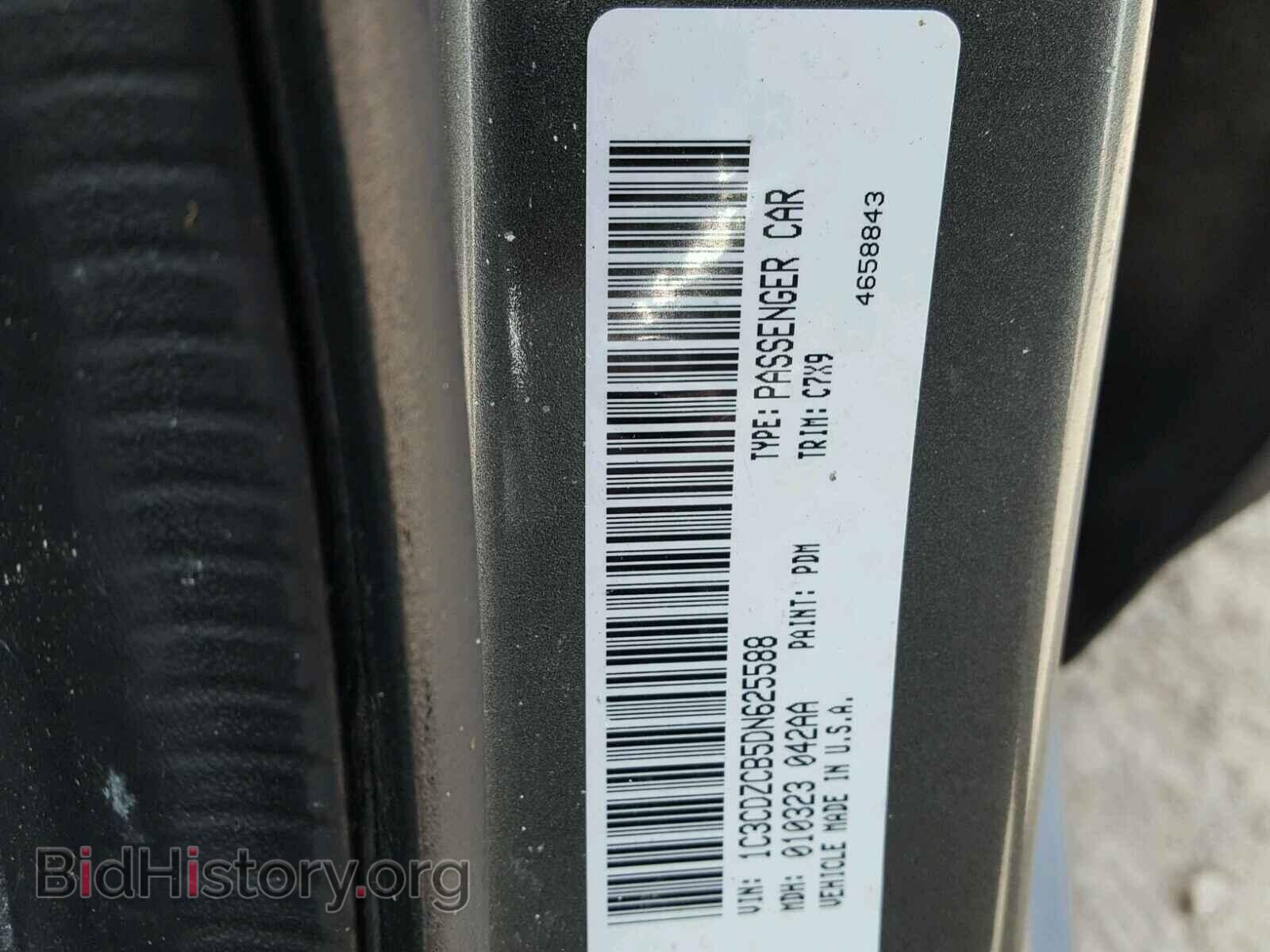 2013 DODGE AVENGER - VIN: 1C3CDZCB5DN625588 - Photo 10