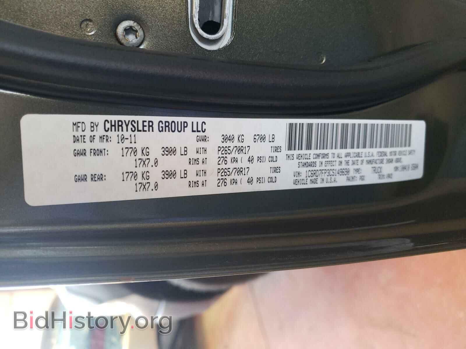 2012 DODGE RAM 1500 - VIN: 1C6RD7FP3CS149690 - Photo 10