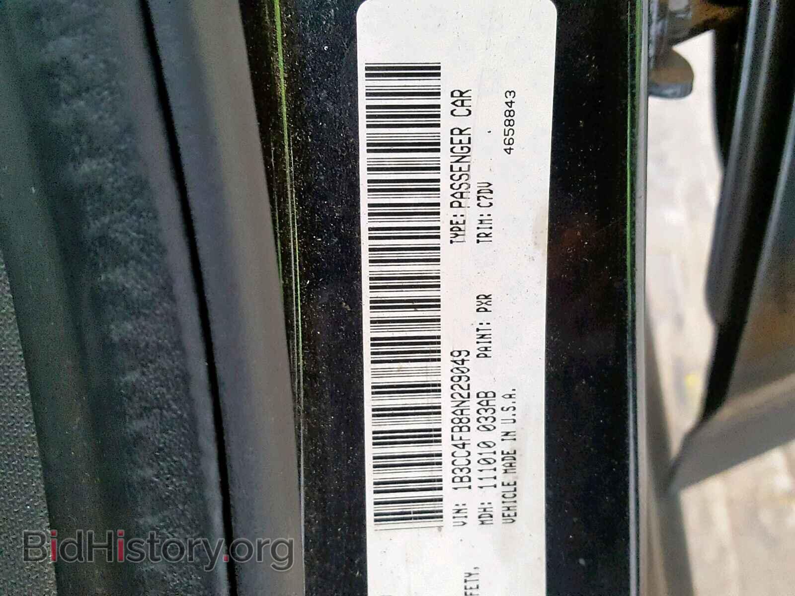 2010 DODGE AVENGER - VIN: 1B3CC4FB8AN229049 - Фото 10