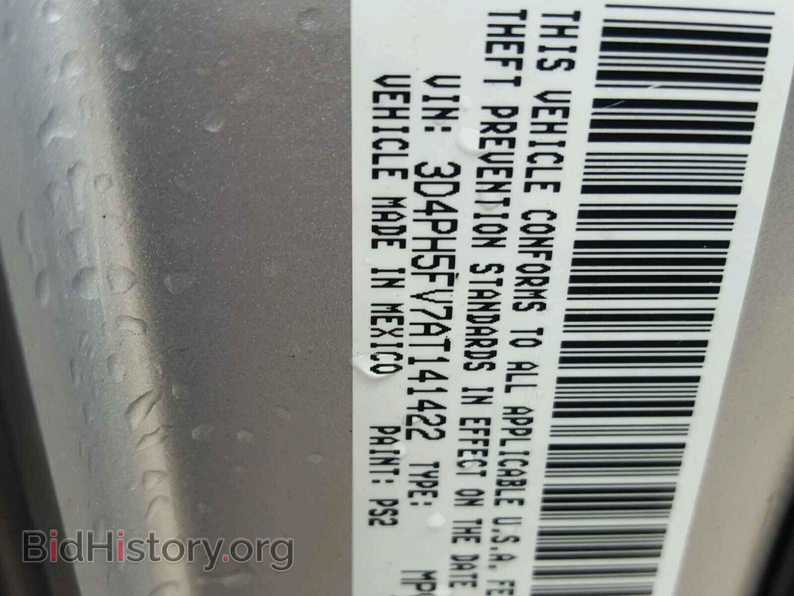 2010 DODGE JOURNEY - VIN: 3D4PH5FV7AT141422 - Фото 10