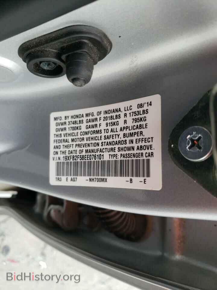 2014 HONDA CIVIC - VIN: 19XFB2F58EE076101 - Фото 8