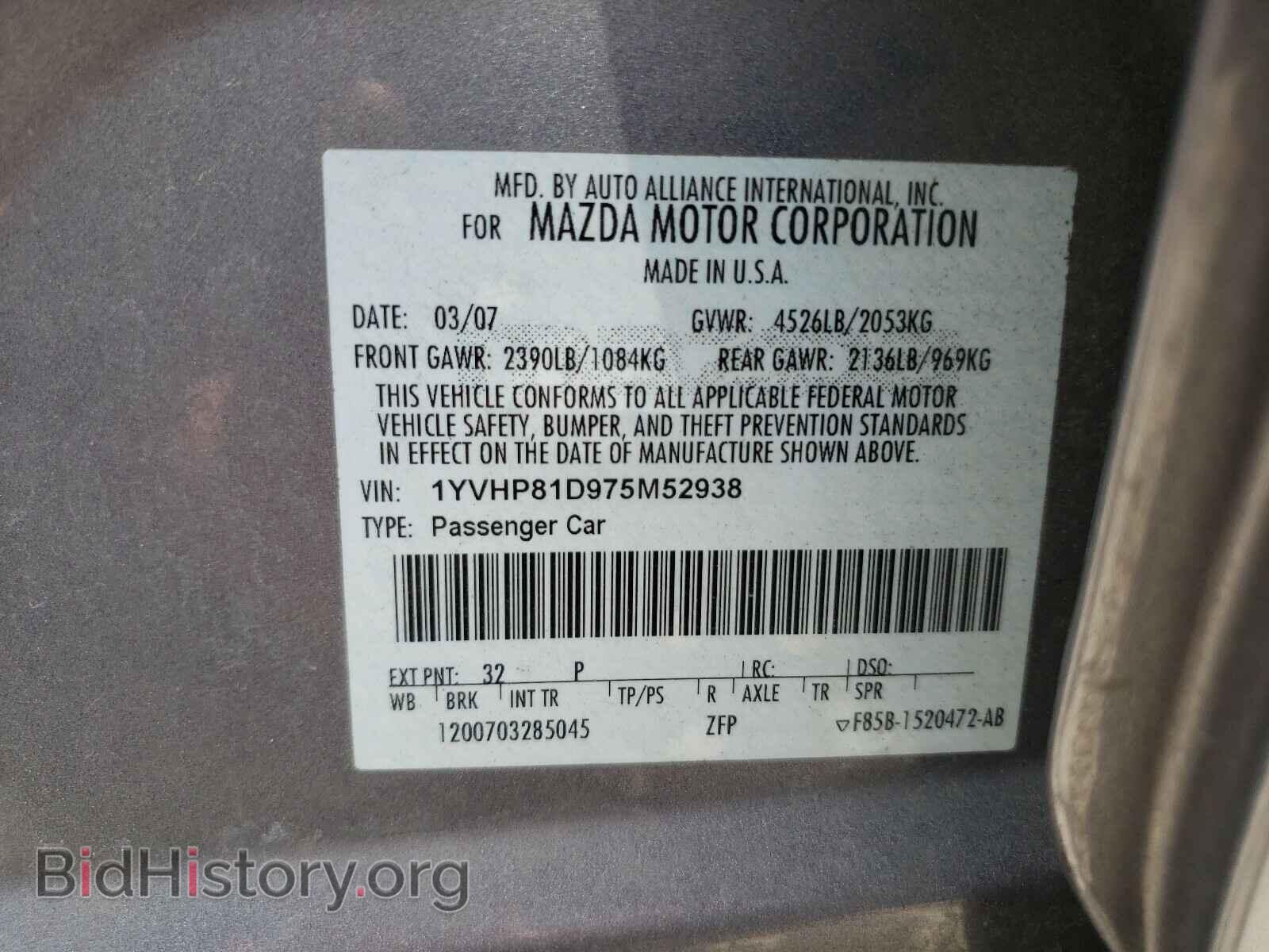 2007 MAZDA 6 - VIN: 1YVHP81D975M52938 - Фото 10
