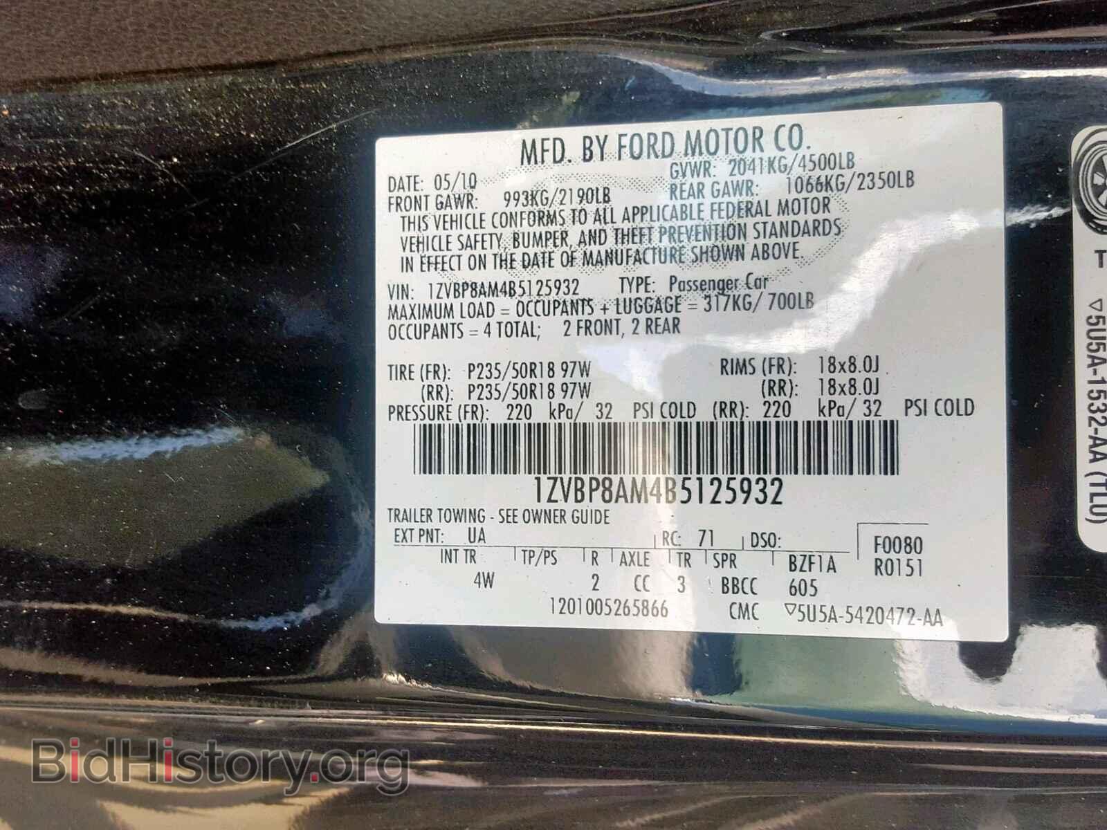 2011 FORD MUSTANG - VIN: 1ZVBP8AM4B5125932 - Фото 10