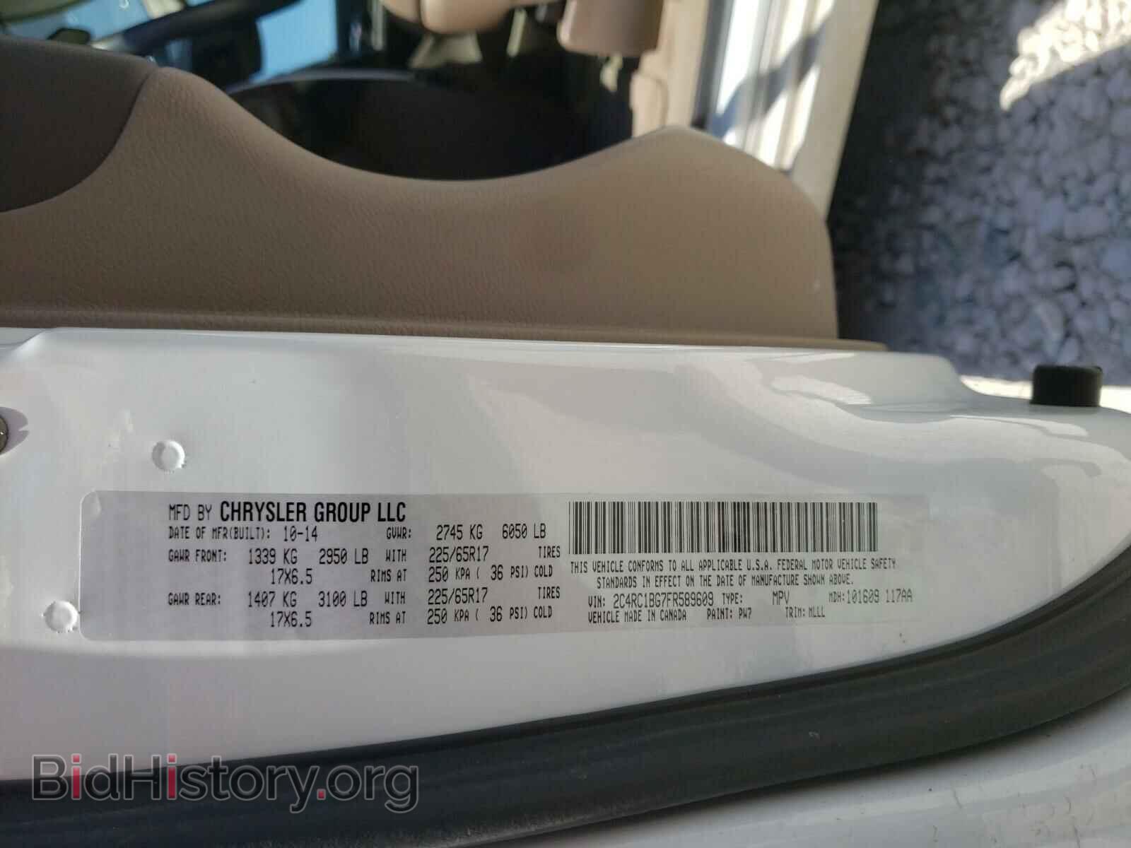 2015 CHRYSLER MINIVAN - VIN: 2C4RC1BG7FR589609 - Photo 10