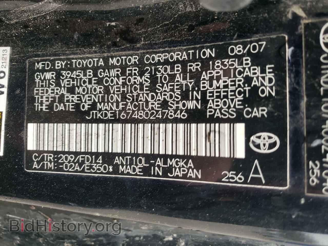 2008 TOYOTA SCION - VIN: JTKDE167480247846 - Фото 10