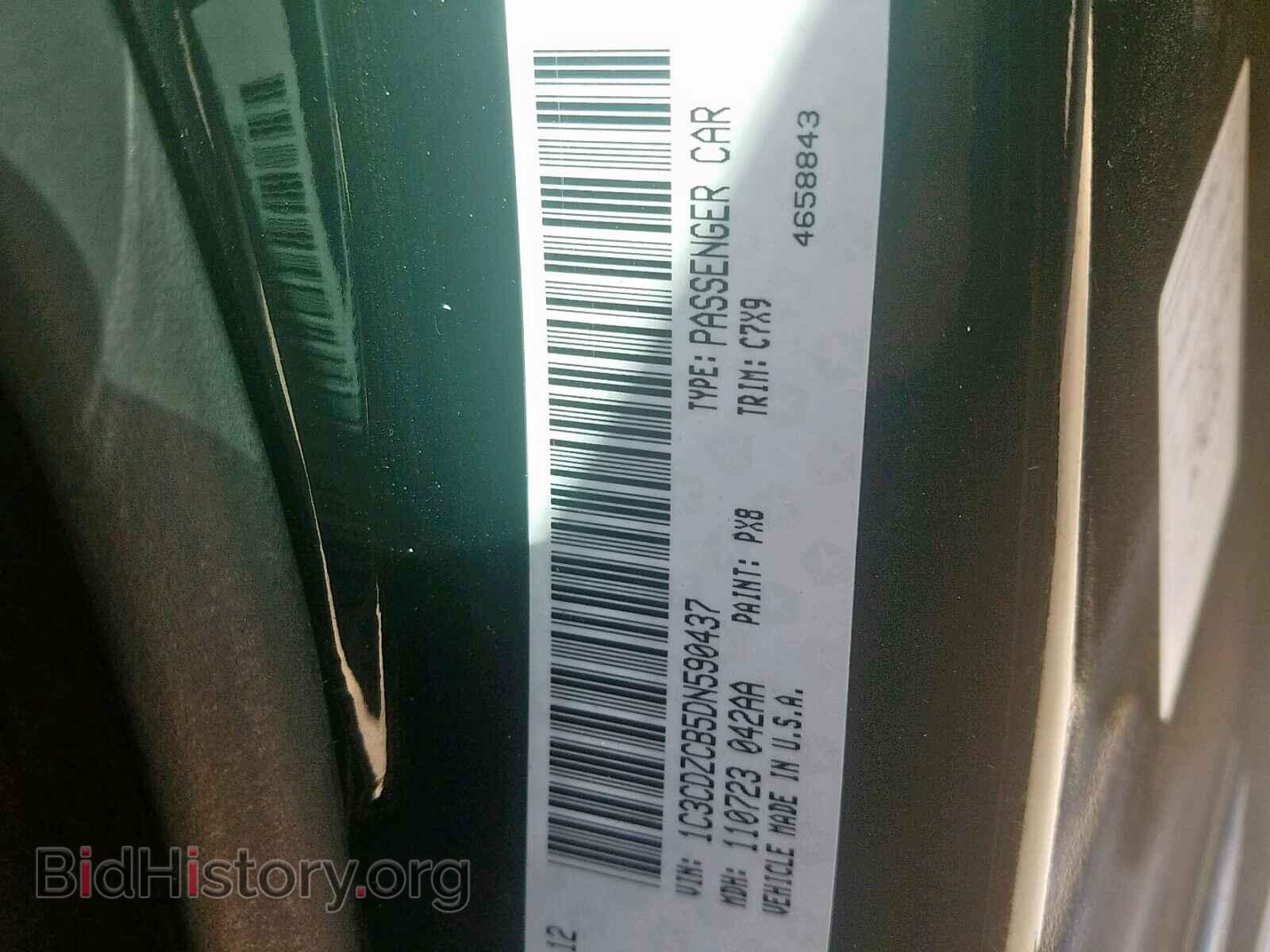 2013 DODGE AVENGER - VIN: 1C3CDZCB5DN590437 - Фото 10