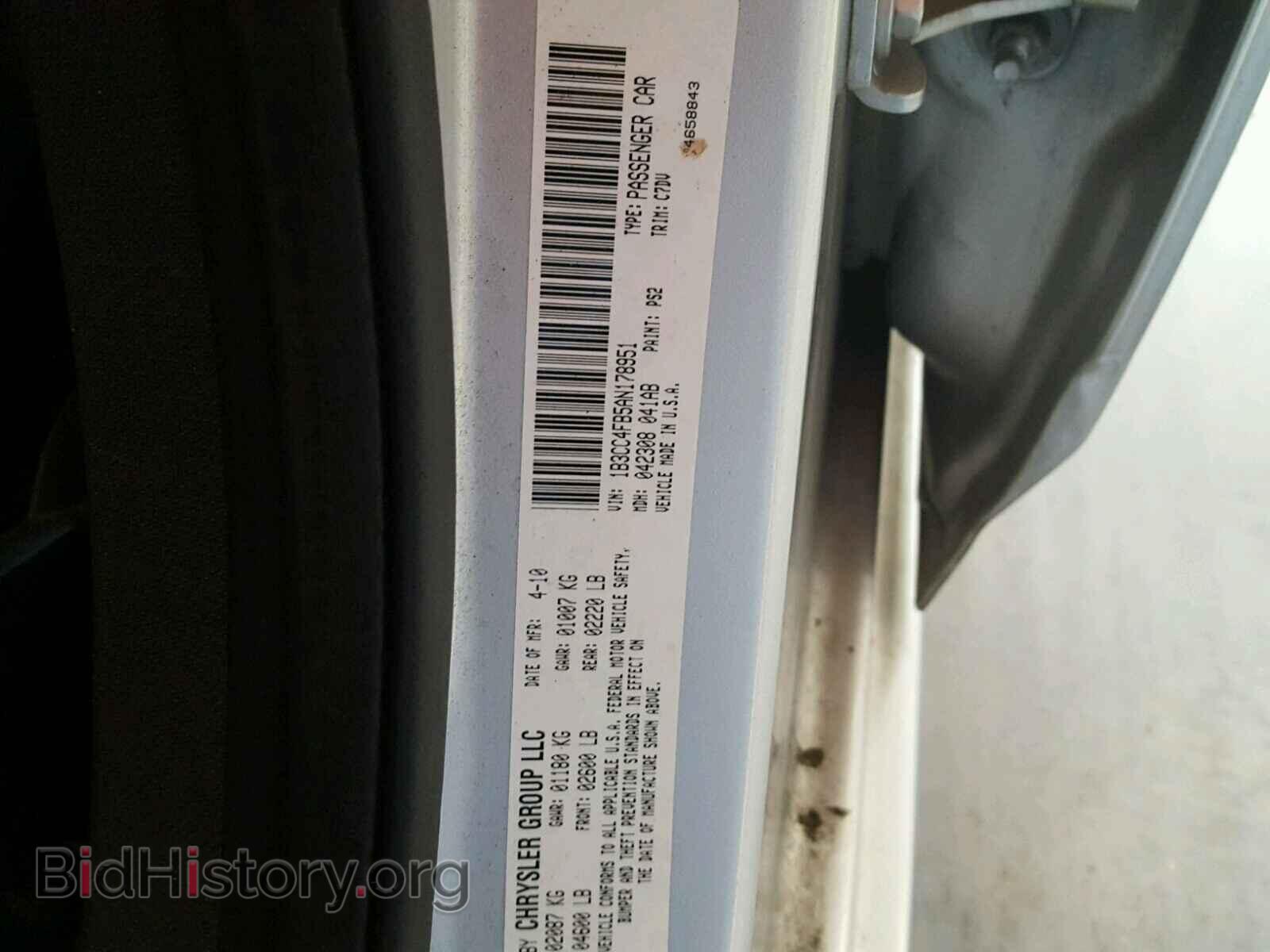 2010 DODGE AVENGER - VIN: 1B3CC4FB5AN178951 - Фото 10