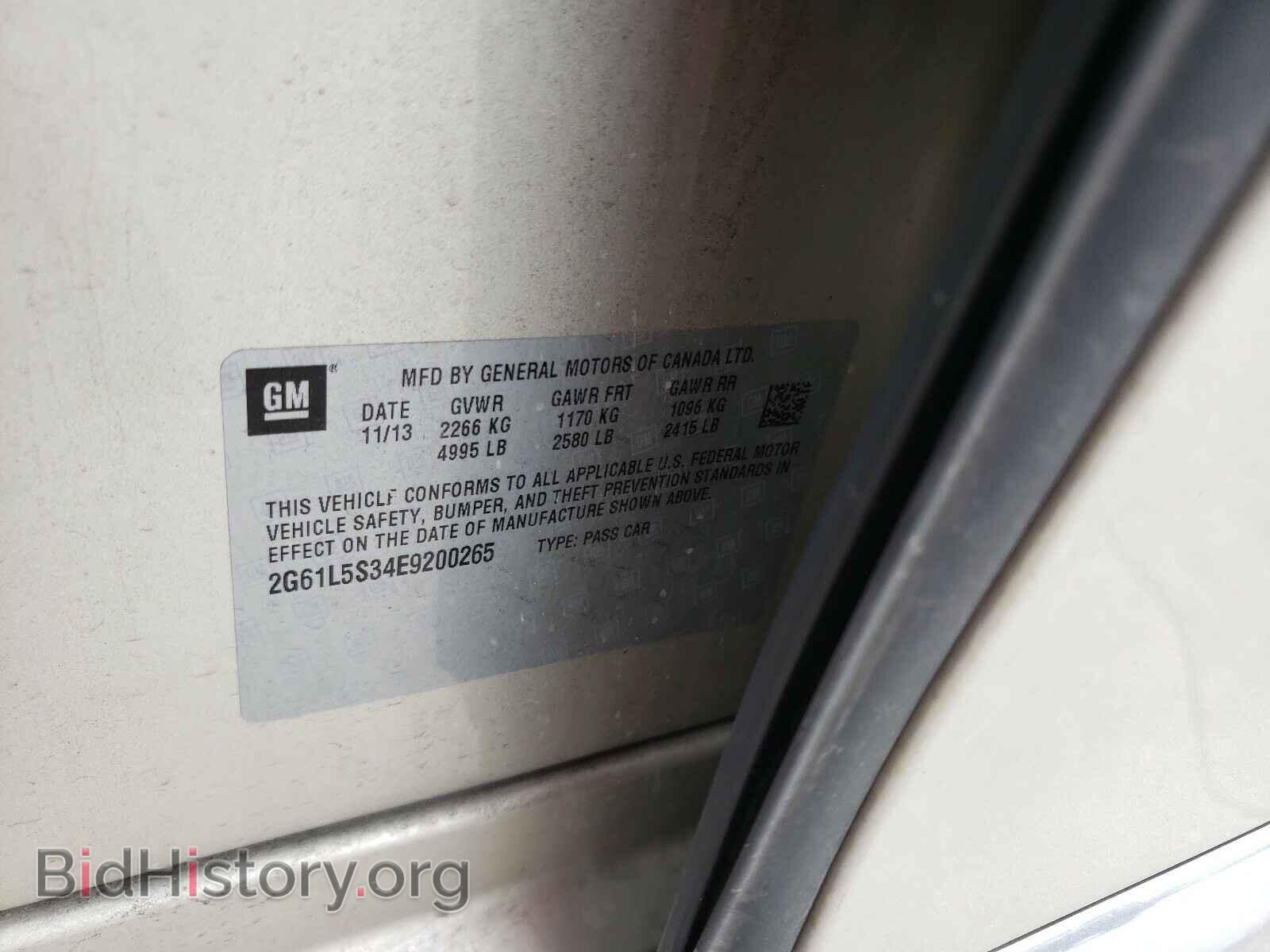 2014 CADILLAC XTS - VIN: 2G61L5S34E9200265 - Photo 10