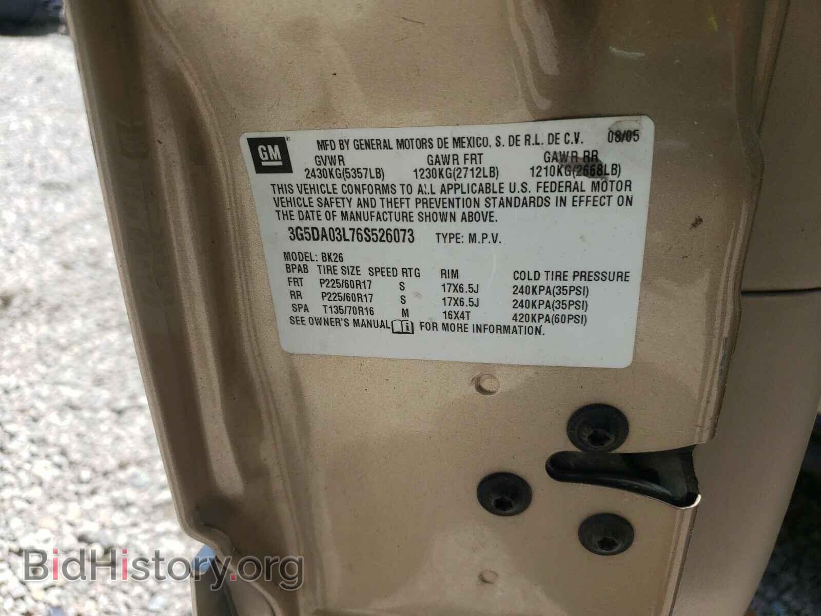 2006 BUICK RENDEZVOUS - VIN: 3G5DA03L76S526073 - Photo 10