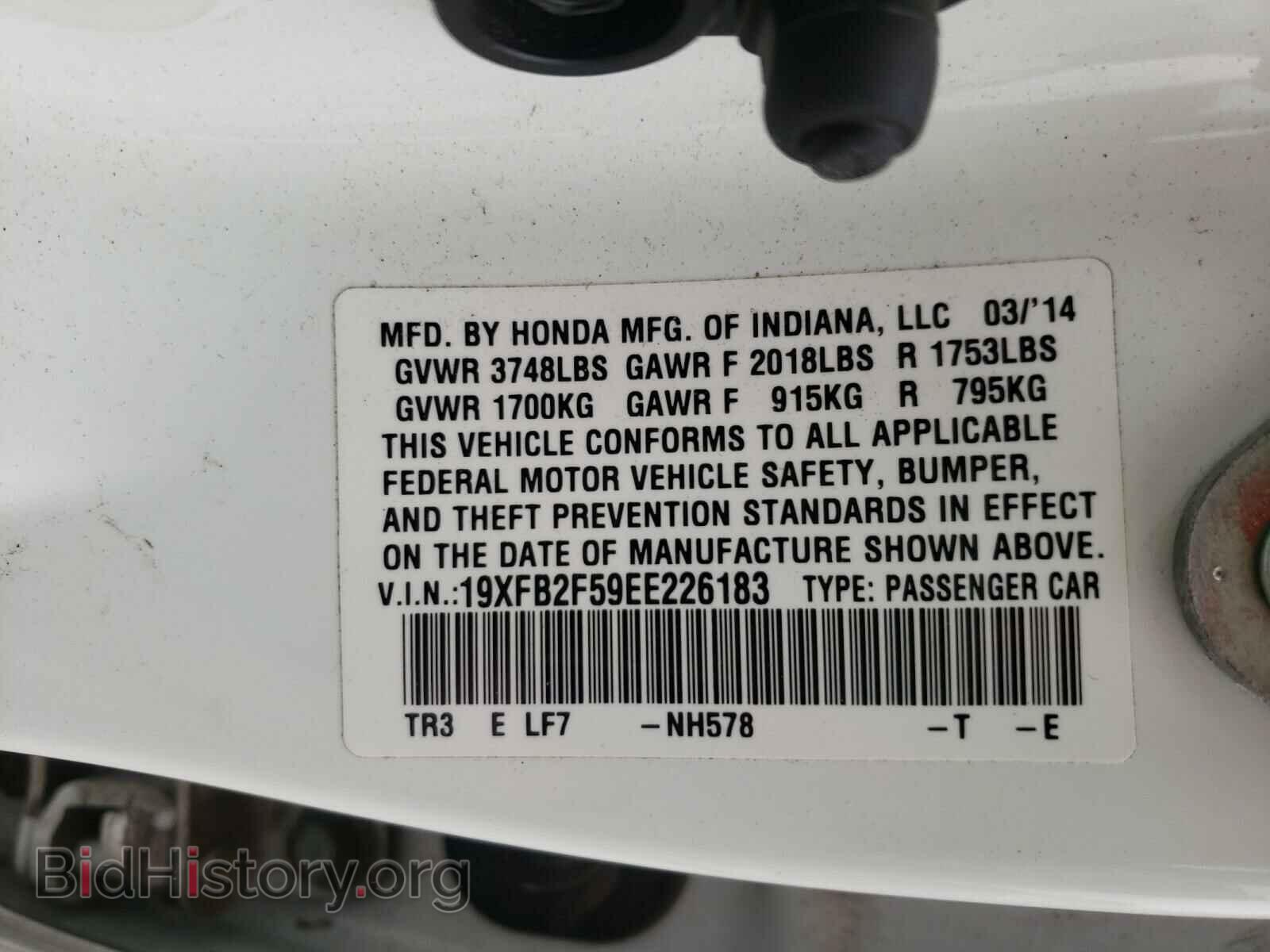 2014 HONDA CIVIC - VIN: 19XFB2F59EE226183 - Фото 10