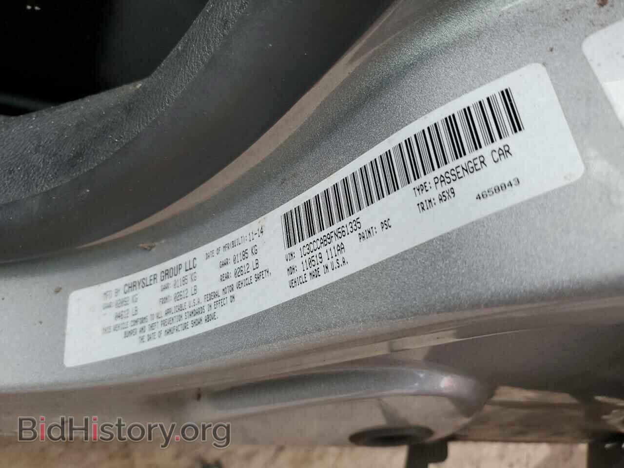 2015 CHRYSLER 200 - VIN: 1C3CCCAB9FN561335 - Фото 12