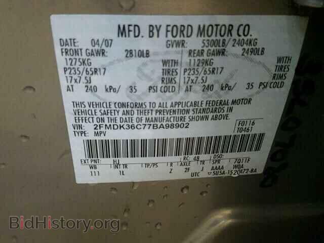 2007 FORD EDGE - VIN: 2FMDK36C77BA98902 - Photo 10