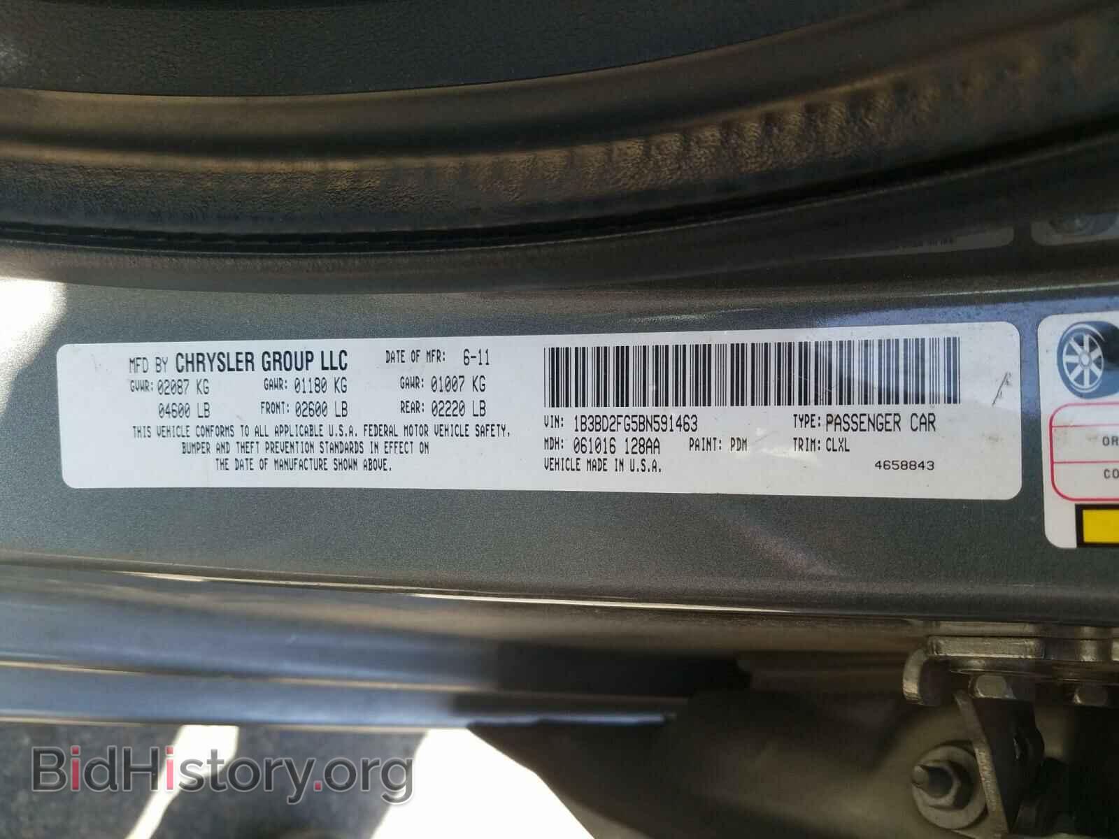2011 DODGE AVENGER - VIN: 1B3BD2FG5BN591463 - Фото 10