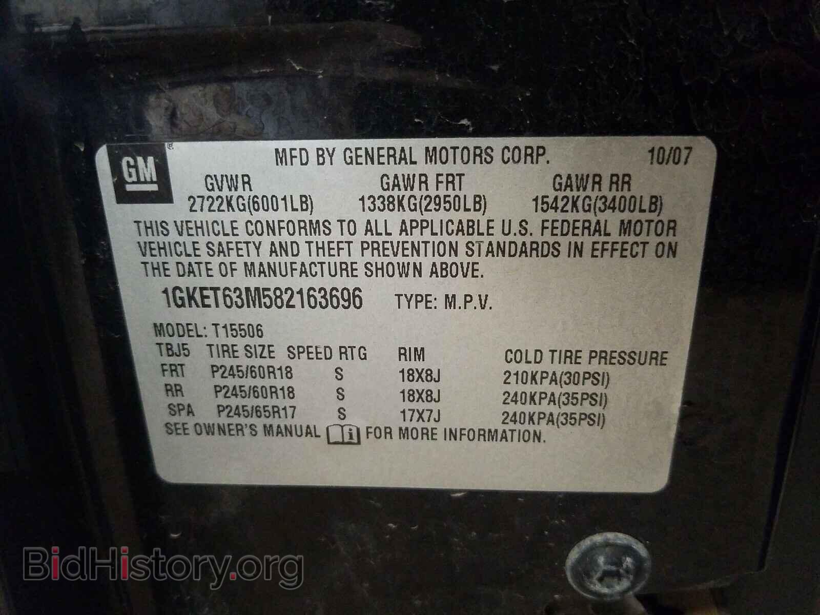 2008 GMC ENVOY - VIN: 1GKET63M582163696 - Фото 10