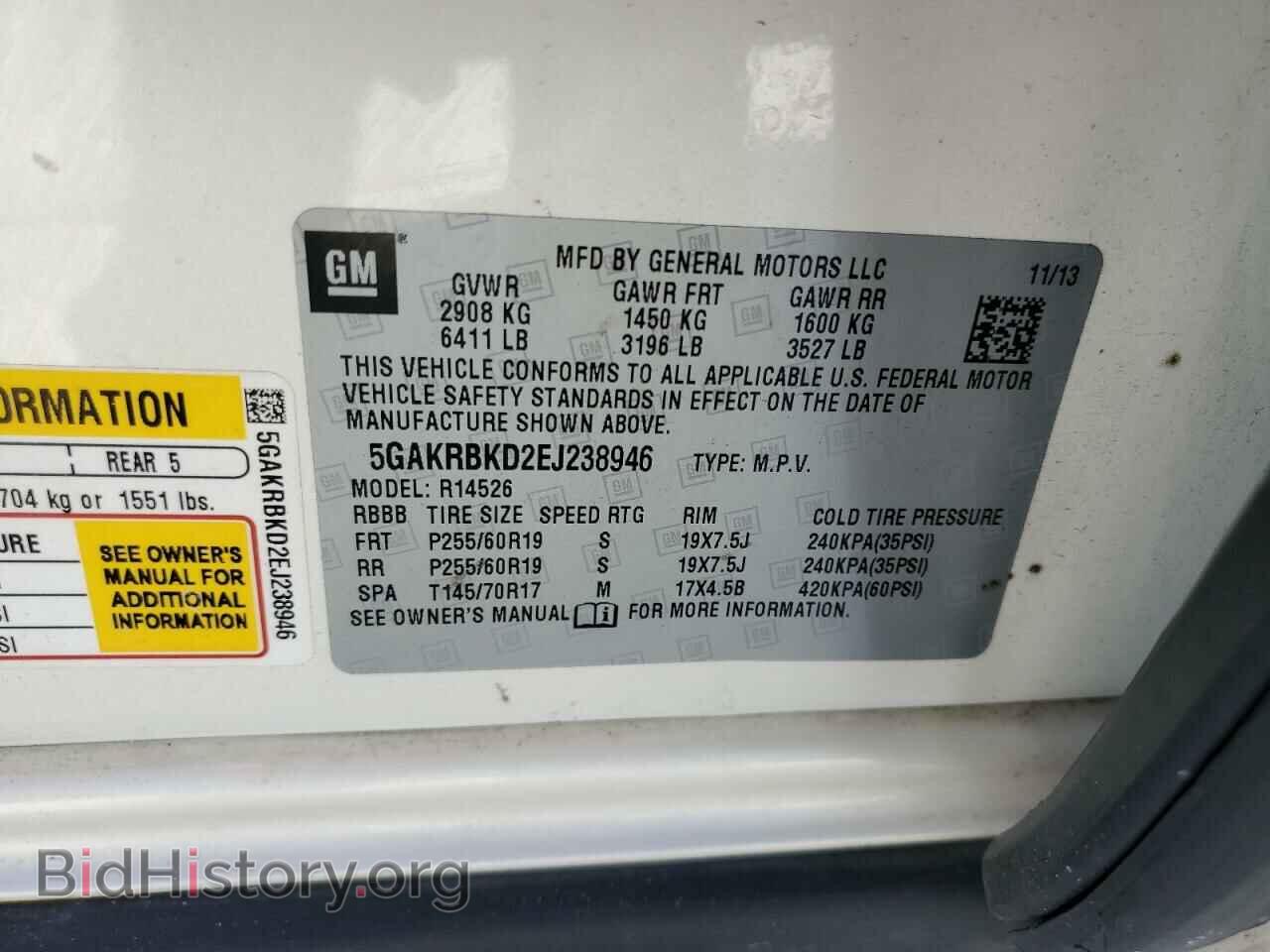 2014 BUICK ENCLAVE - VIN: 5GAKRBKD2EJ238946 - Фото 13
