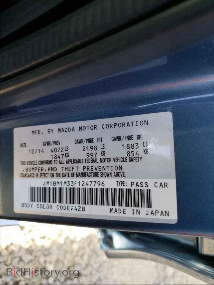 2015 MAZDA 3 - VIN: JM1BM1M33F1247796 - Фото 10