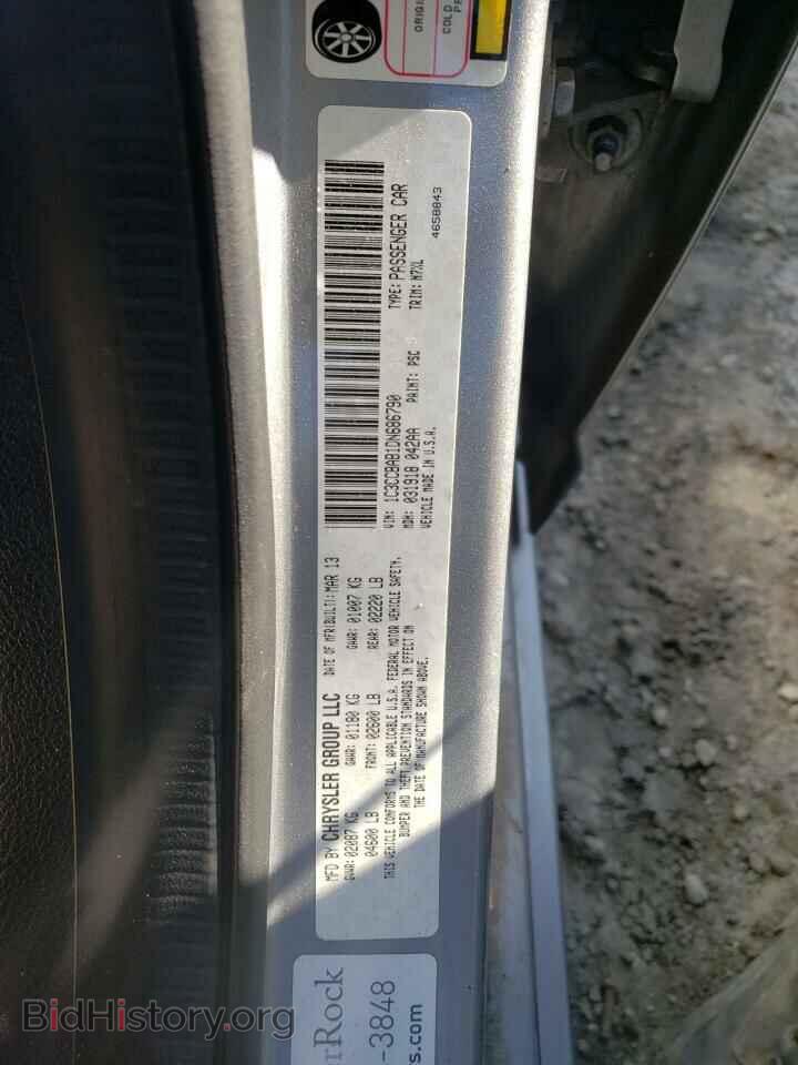 2013 CHRYSLER 200 - VIN: 1C3CCBAB1DN686790 - Фото 10