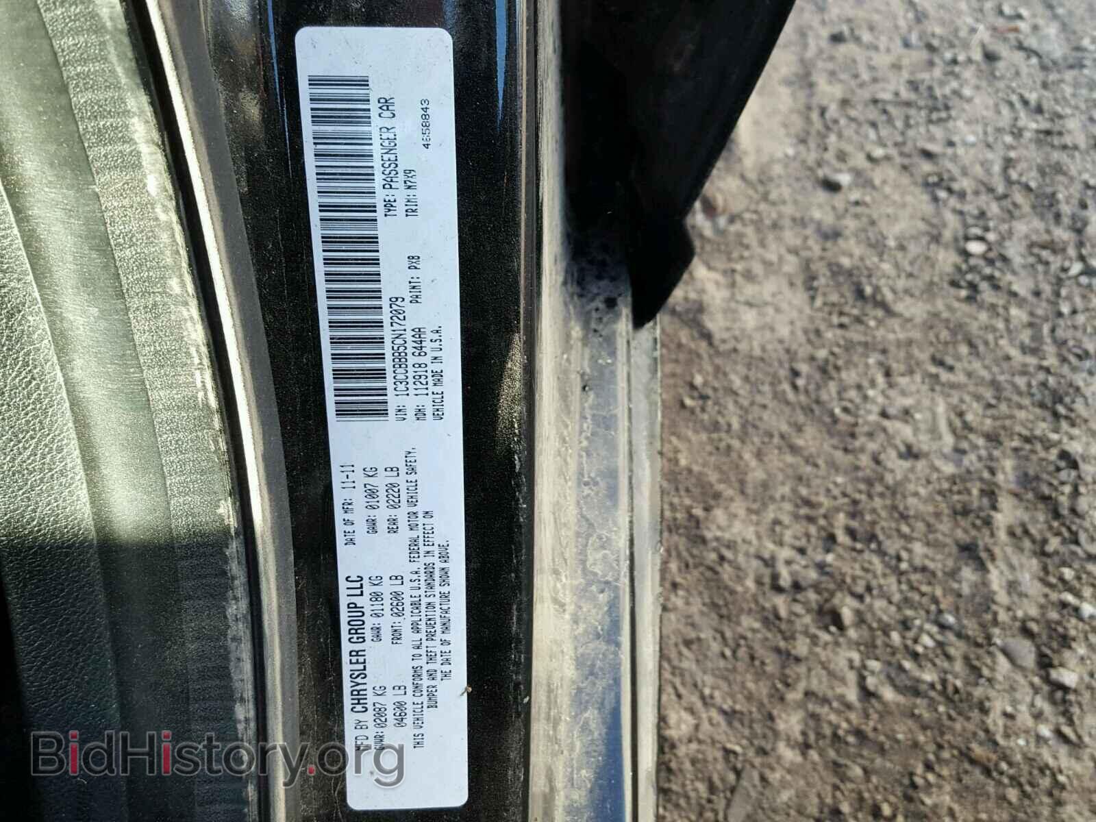 2012 CHRYSLER 200 - VIN: 1C3CCBBB5CN172079 - Фото 10