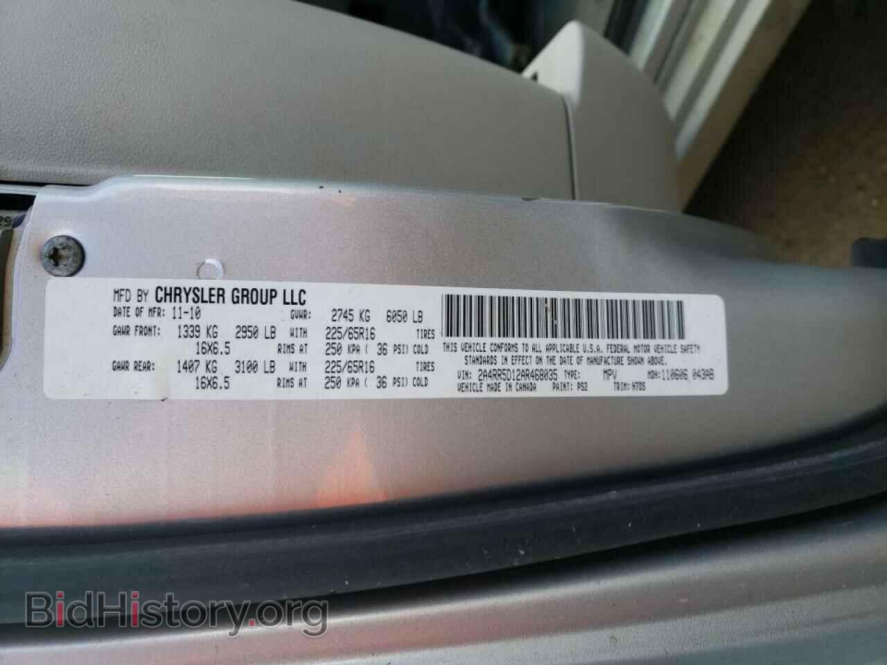 2010 CHRYSLER MINIVAN - VIN: 2A4RR5D12AR468035 - Фото 10