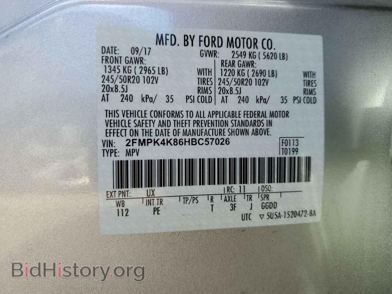 2017 FORD EDGE - VIN: 2FMPK4K86HBC57026 - Фото 12