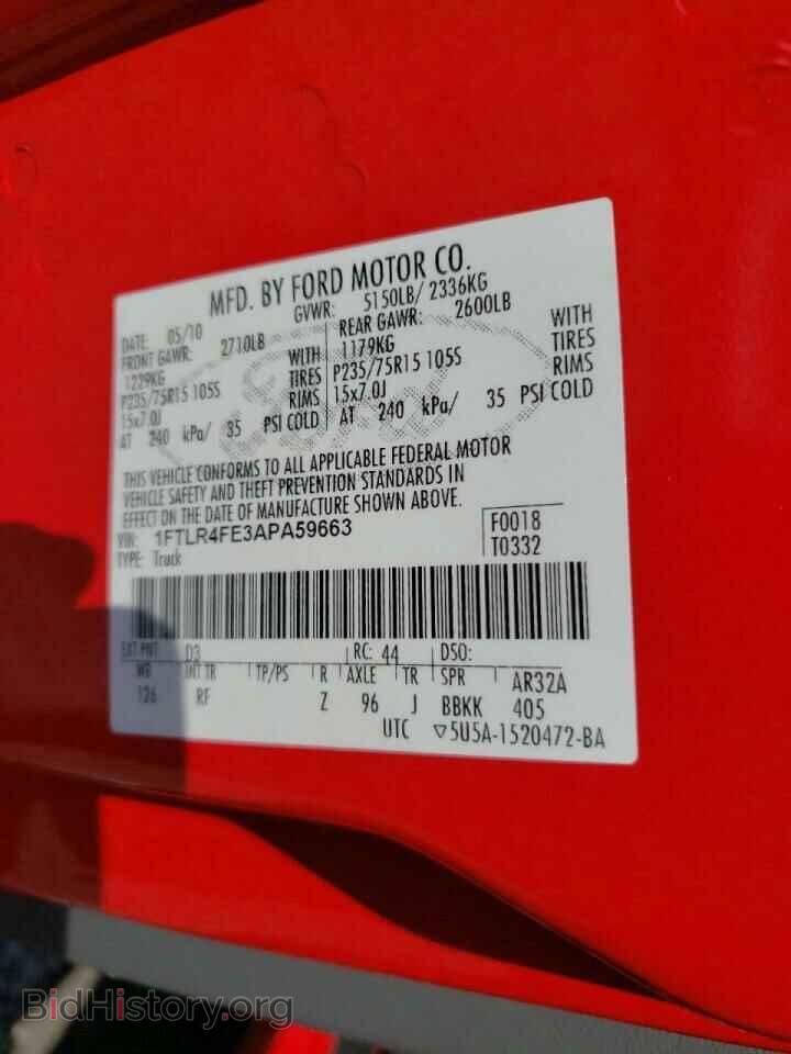 2010 FORD RANGER - VIN: 1FTLR4FE3APA59663 - Фото 10