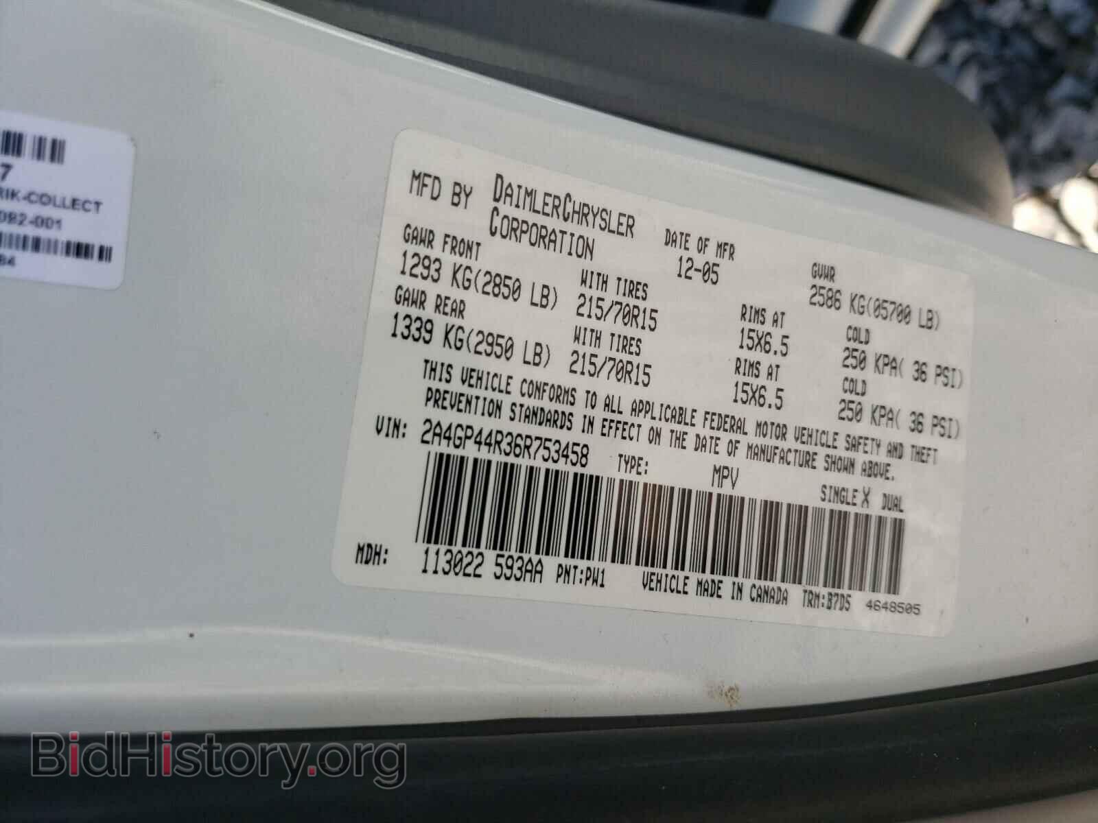 2006 CHRYSLER MINIVAN - VIN: 2A4GP44R36R753458 - Фото 10