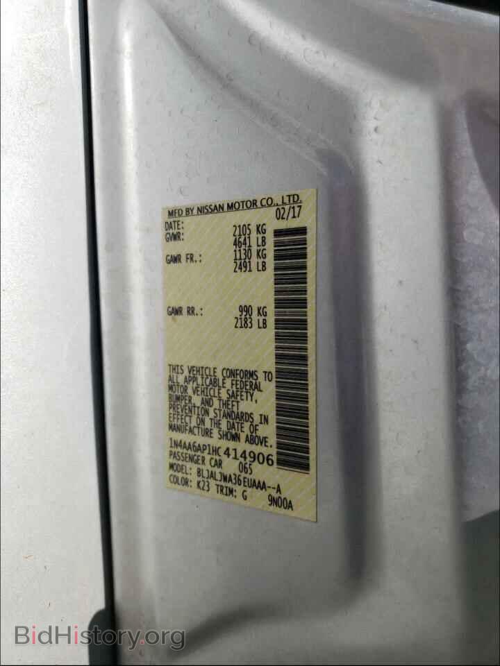 2017 NISSAN MAXIMA - VIN: 1N4AA6AP1HC414906 - Photo 10