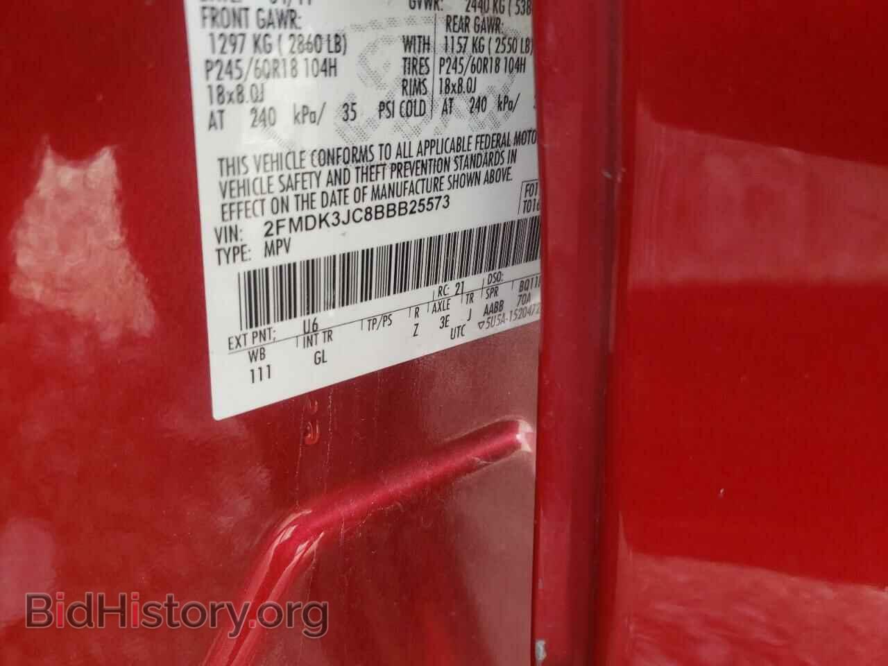 2011 FORD EDGE - VIN: 2FMDK3JC8BBB25573 - Photo 10