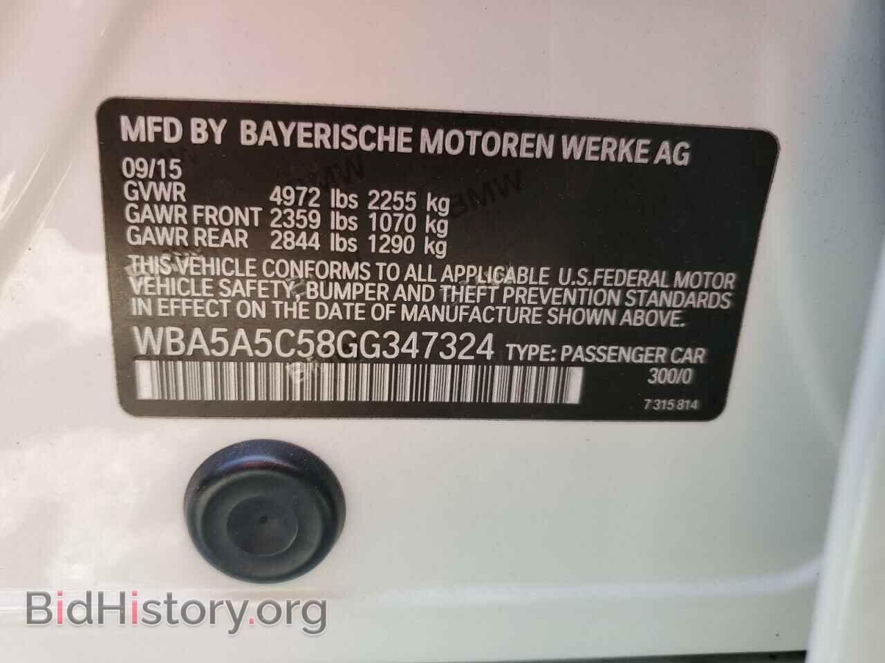 2016 BMW 5 SERIES - VIN: WBA5A5C58GG347324 - Photo 13