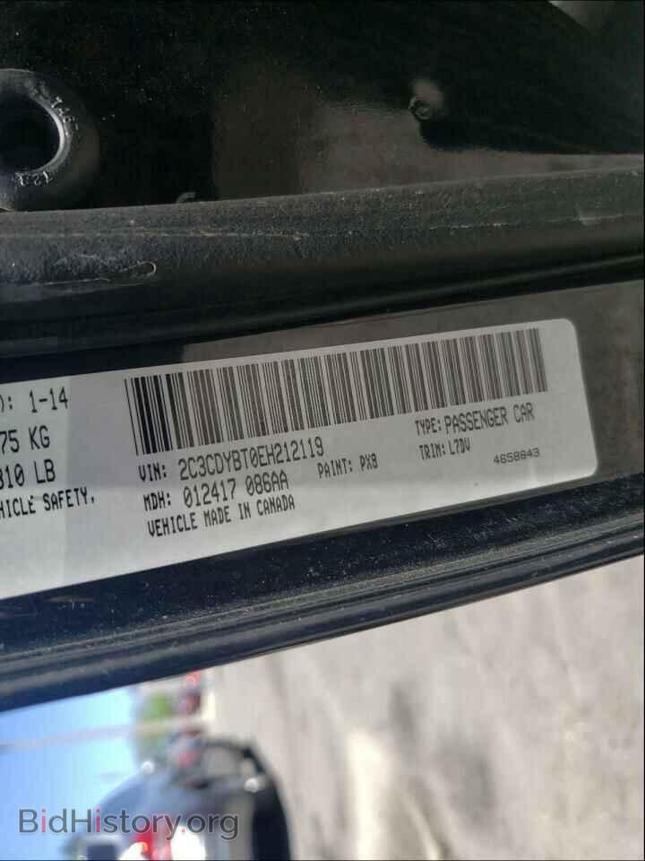 2014 DODGE CHALLENGER - VIN: 2C3CDYBT0EH212119 - Photo 10