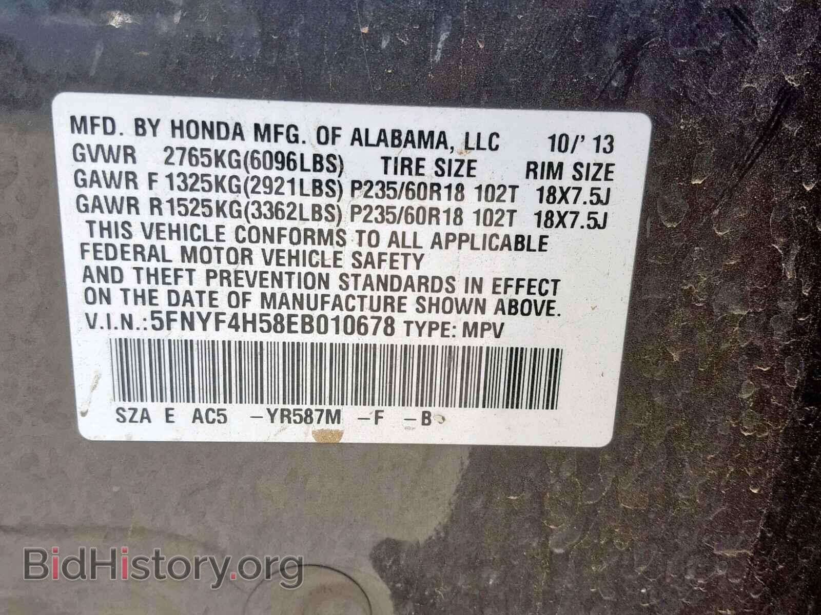 2014 HONDA PILOT EXL - VIN: 5FNYF4H58EB010678 - Фото 10