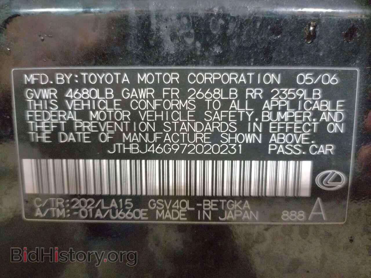 2007 LEXUS ES350 - VIN: JTHBJ46G972020231 - Фото 10