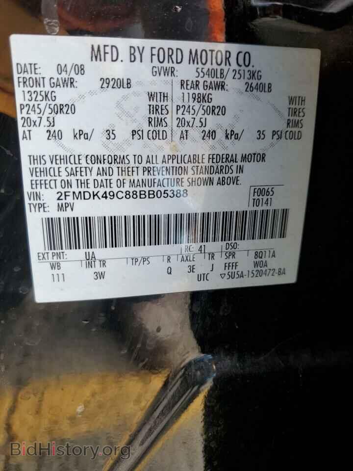 2008 FORD EDGE - VIN: 2FMDK49C88BB05388 - Фото 13