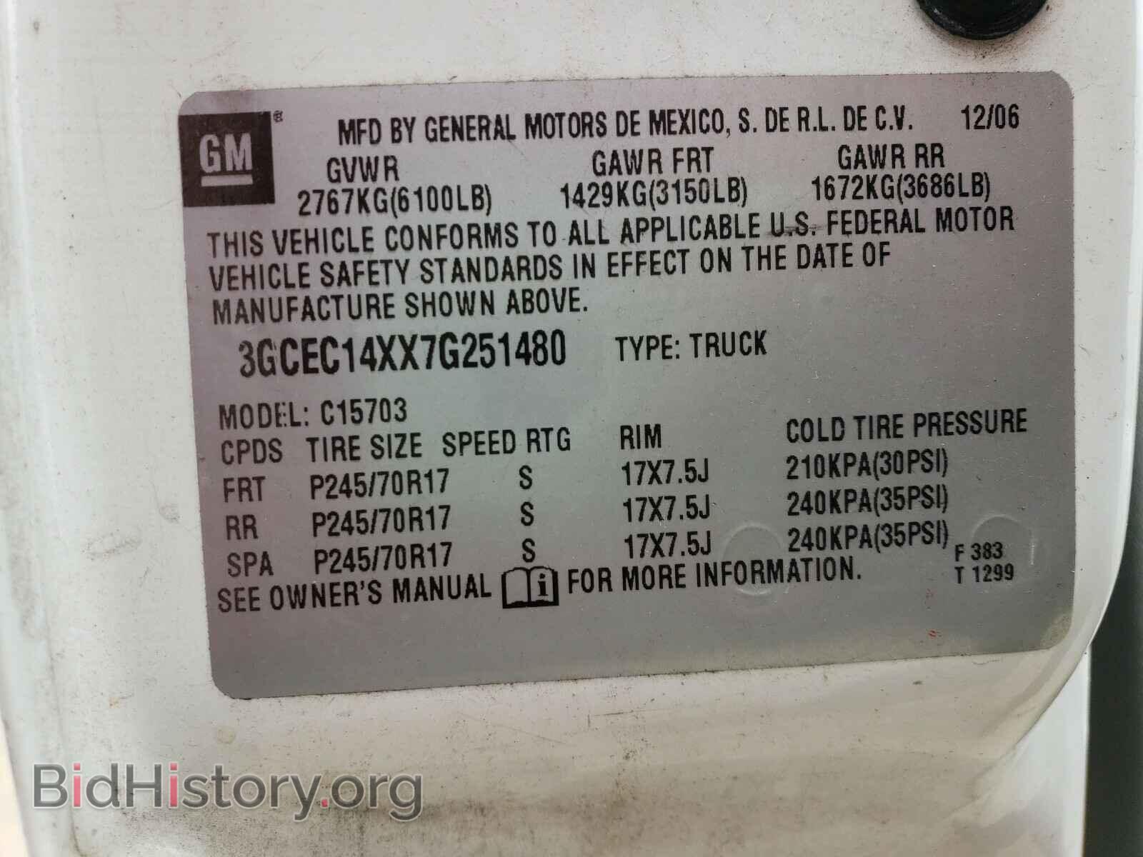 2007 CHEVROLET SILVERADO - VIN: 3GCEC14XX7G251480 - Фото 10