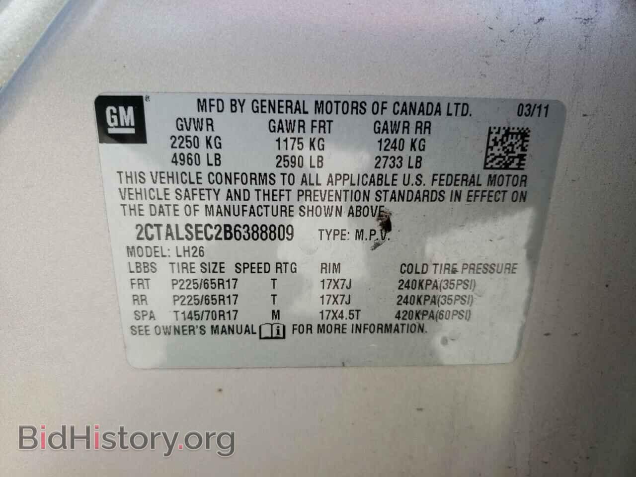 2011 GMC TERRAIN - VIN: 2CTALSEC2B6388809 - Фото 10