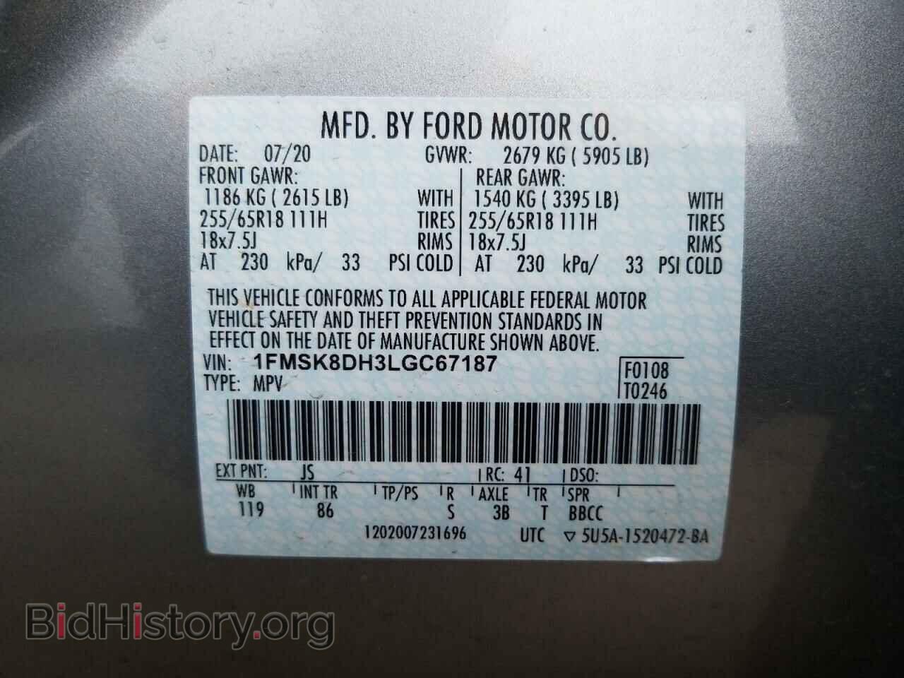 2020 FORD EXPLORER - VIN: 1FMSK8DH3LGC67187 - Фото 10