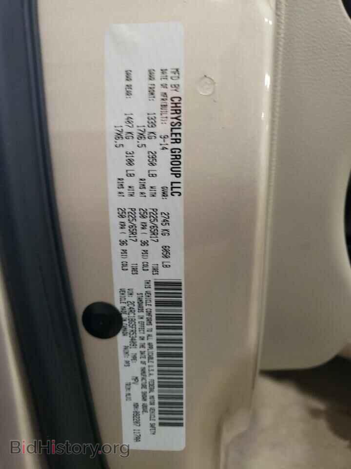 2015 CHRYSLER MINIVAN - VIN: 2C4RC1BG5FR534091 - Photo 14