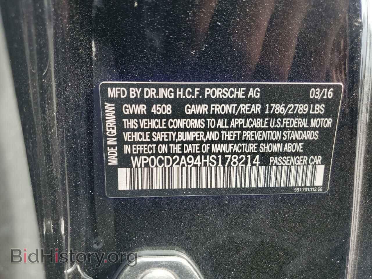 2017 PORSCHE 911 - VIN: WP0CD2A94HS178214 - Фото 12