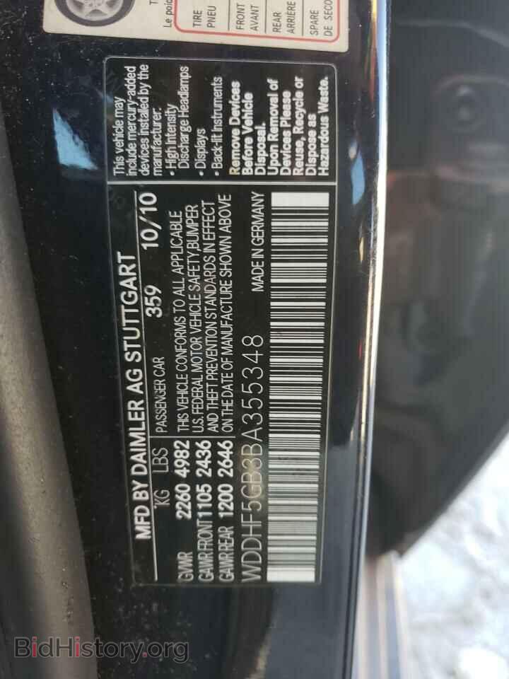 2011 MERCEDES-BENZ E-CLASS - VIN: WDDHF5GB3BA355348 - Фото 12