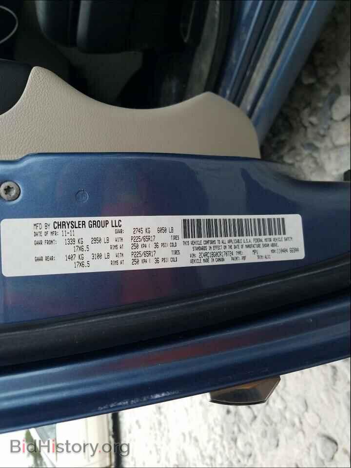 2012 CHRYSLER MINIVAN - VIN: 2C4RC1BG0CR170724 - Фото 10