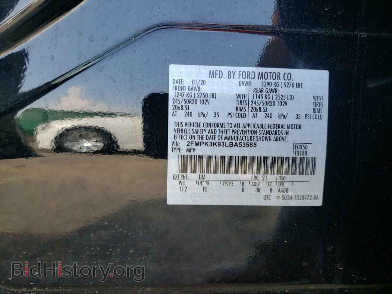 2020 FORD EDGE - VIN: 2FMPK3K93LBA53585 - Фото 12