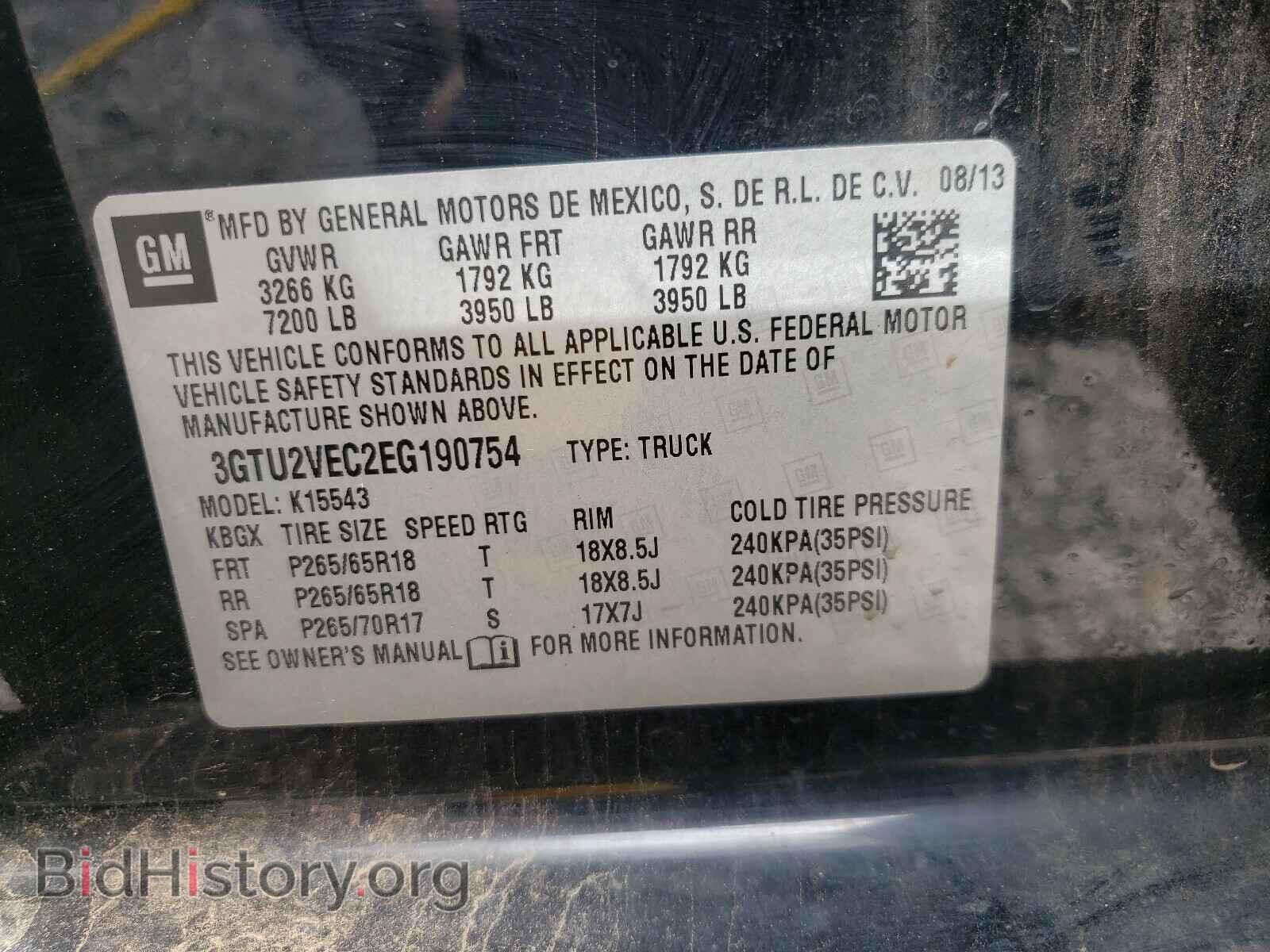 2014 GMC SIERRA - VIN: 3GTU2VEC2EG190754 - Фото 10