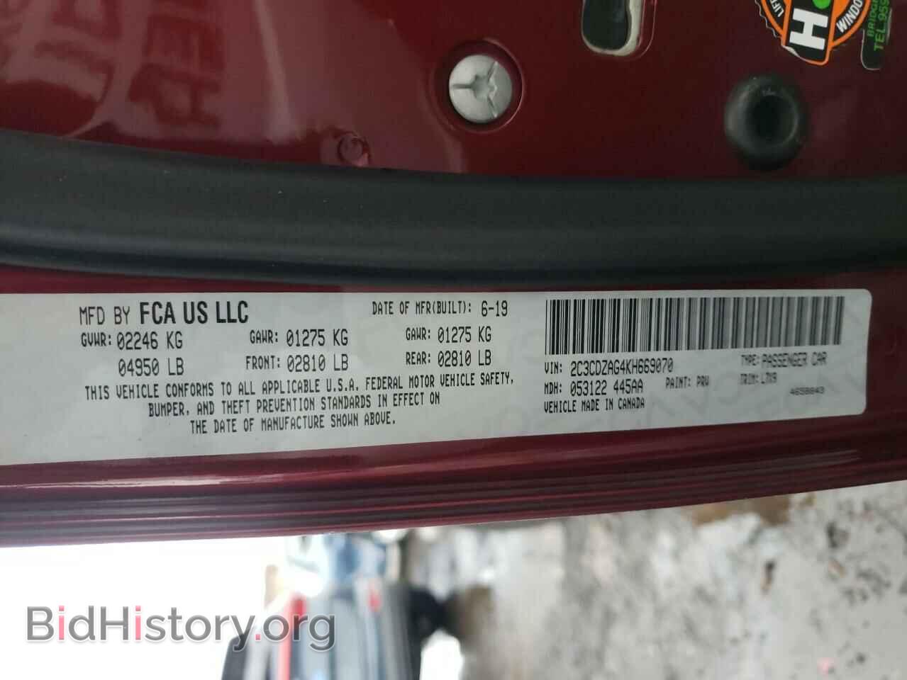 2019 DODGE CHALLENGER - VIN: 2C3CDZAG4KH669070 - Фото 12