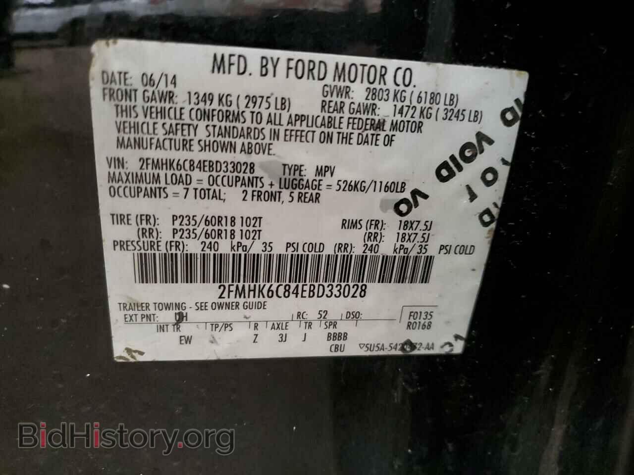 2014 FORD FLEX - VIN: 2FMHK6C84EBD33028 - Photo 13