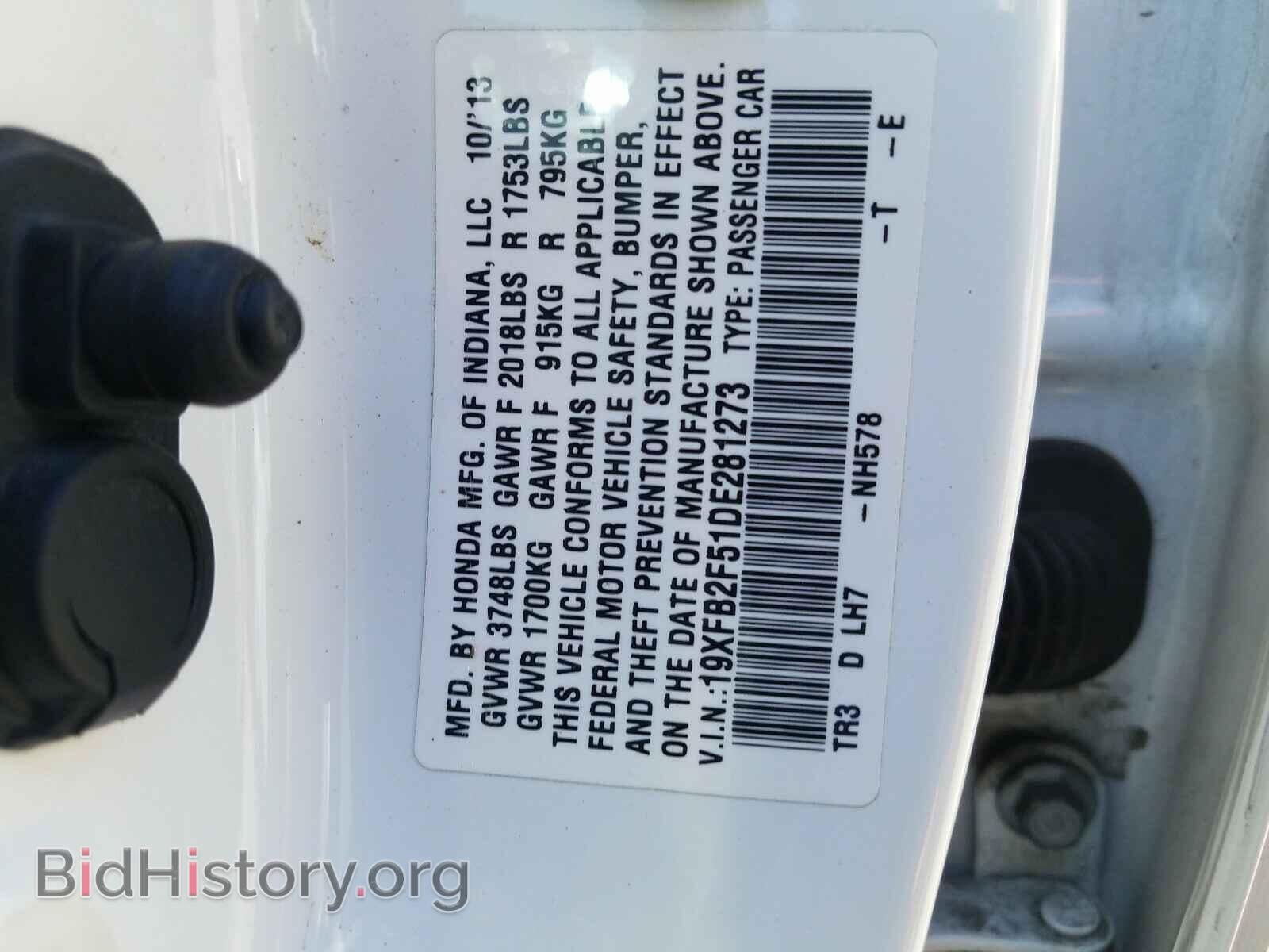 2013 HONDA CIVIC - VIN: 19XFB2F51DE281273 - Фото 10